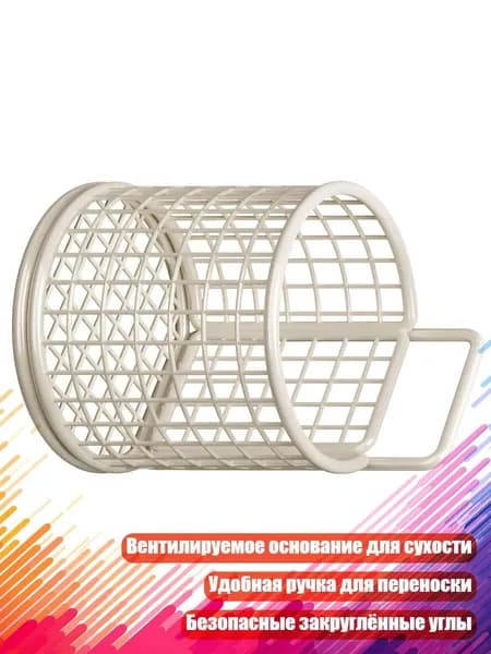 Маленький железный поднос для ванной, Белый - 1