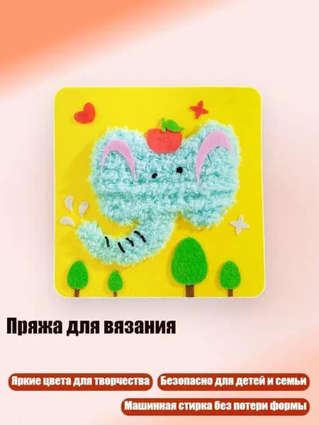 Пряжа для вязания, - K
