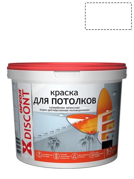 Краска для потолков супербелая водно-дисперсионная полиакриловая Ореол Дисконт матовая 1.5 кг