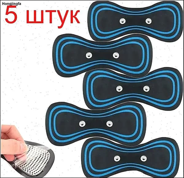 5 штук Массажный пластырь для импульсного миостимулятора