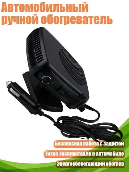 Вентилятор автомобильный, арт. 5AG501787-B_LL