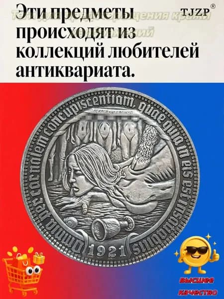 Монеты