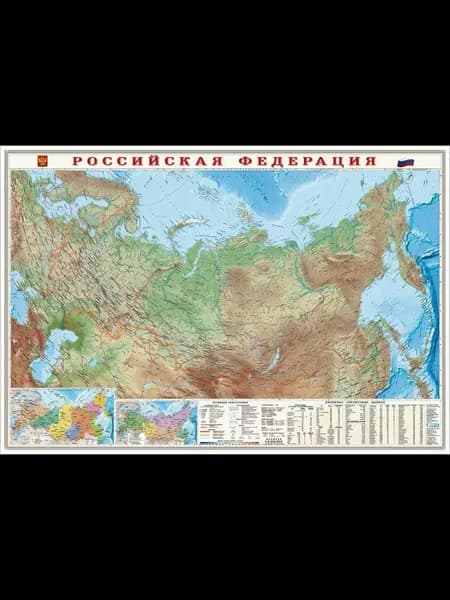 ГеоДом Настенная карта