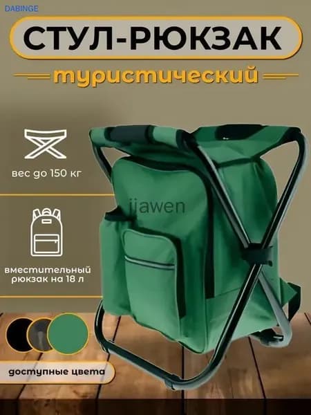 Кресло-шезлонг40*29*36 см
