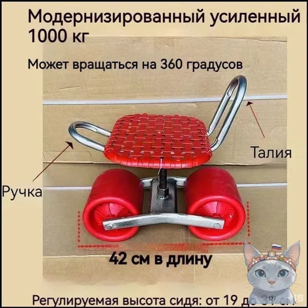 Скамья 31х31х35 см