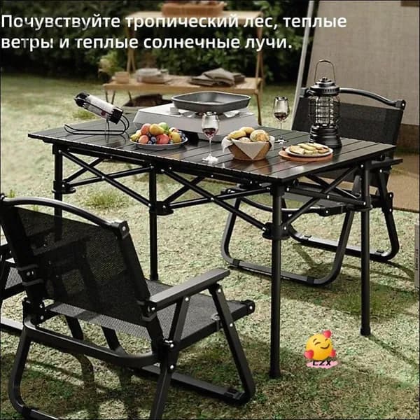 Садовый стол,Керамопласт, Сталь 55х92х50 см