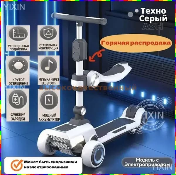 Электросамокат sVgV_4016289480-CQST, серый