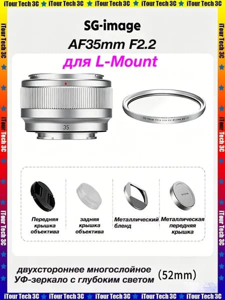Sgimage Объектив AF35mm F2.2