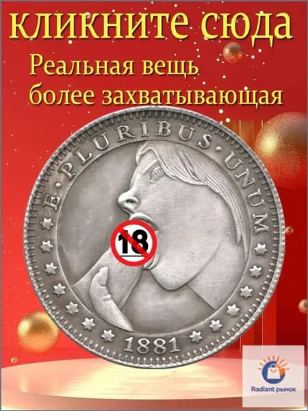 Монета 30g,KM-117
