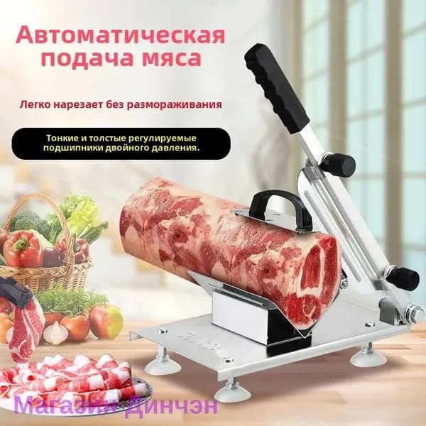 Домашняя мясорубка