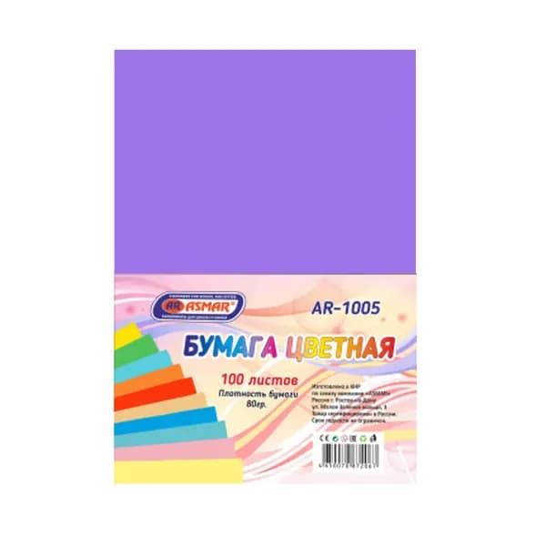 Бумага цветная - 100 листов A4, однотонная, плотность бумаги - 80 гр. - фиолетовая