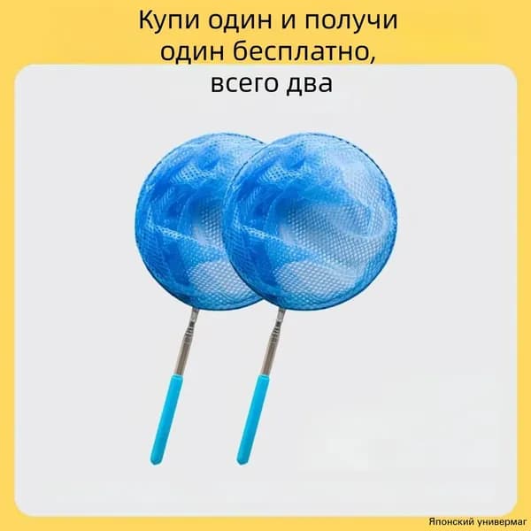 Скиммер для бассейна с телескопической ручкой, сетка для сбора мусора и листьев, инструмент для чистки пруда и аквапарка