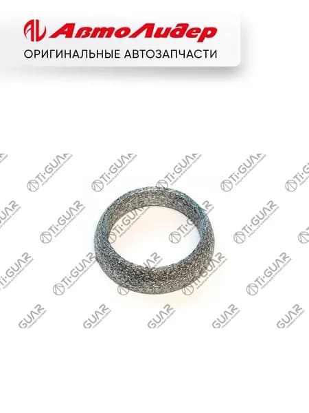 Кольцо глушителя TI-GUAR /BMW 1 2004-2012 3 2005-2011 Toyota Nissan VW Seat Renault; 69*54*16,5; TG-MR0002; 18107532927 974500 174510V020