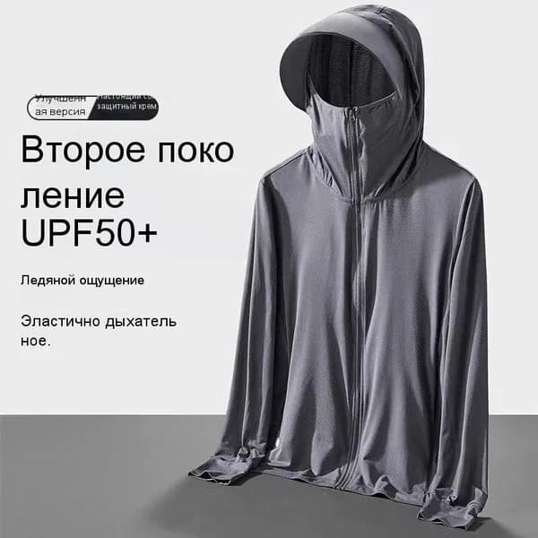Солнцезащитная куртка унисекс UPF 50+, для мужчин и женщин, с капюшоном, дышащая, для рыбалки и отдыха