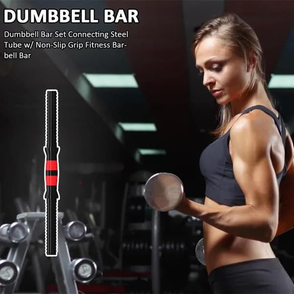 Гриф гантельный