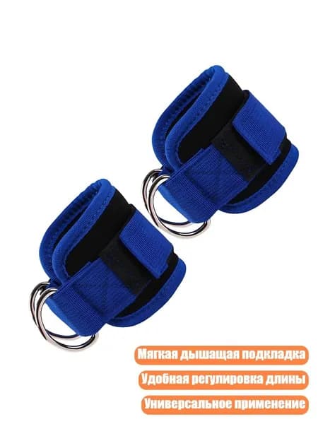 Аксессуары для гимнастики