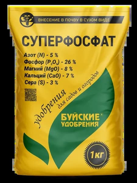 Суперфосфат 1кг