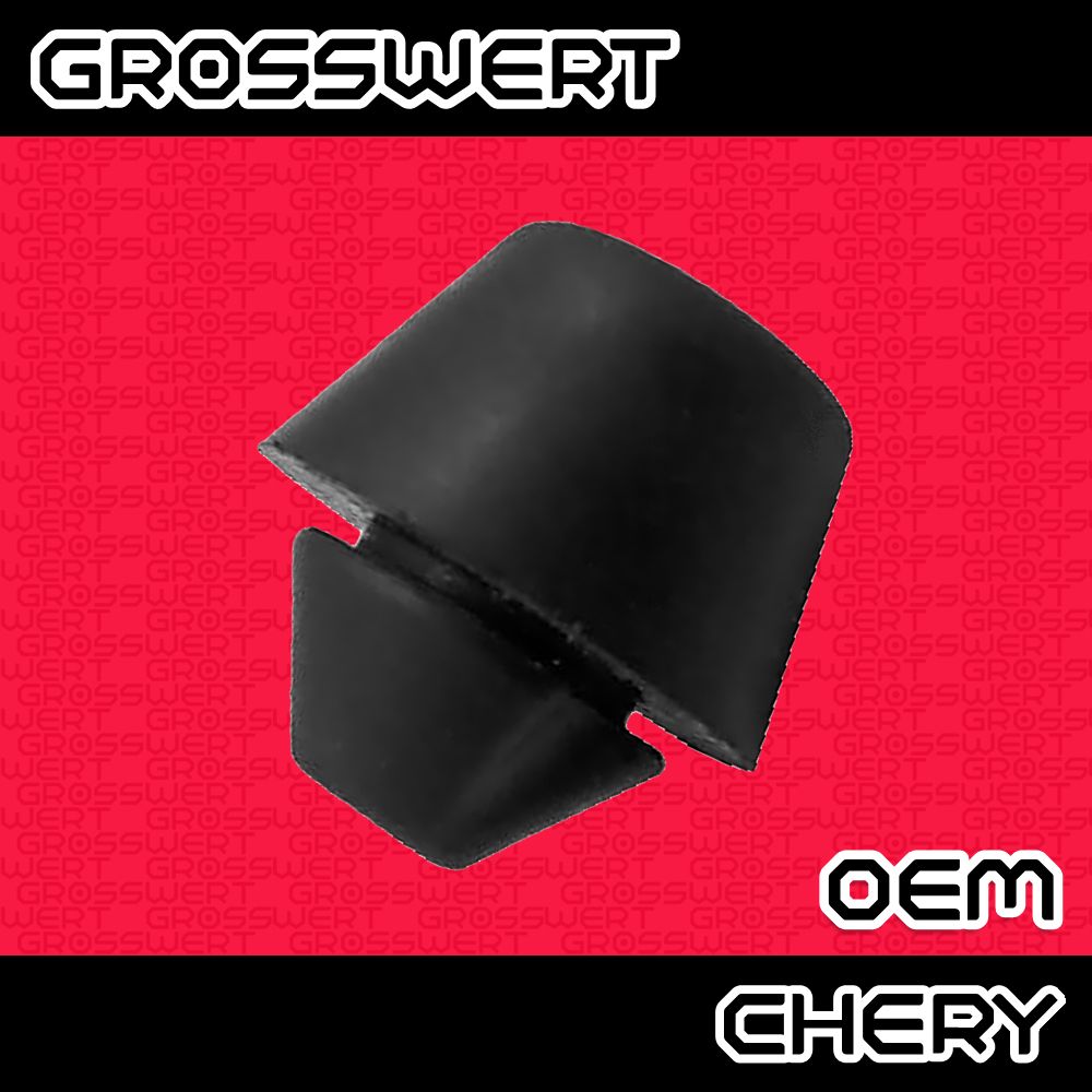 1 шт. Буфер (демпфер, отбойник) GW4189 (Chery T216102025 T21-6102025)