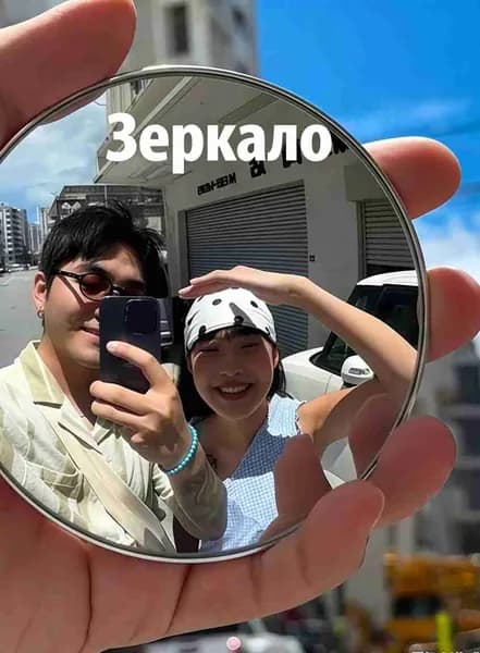 Зеркало карманное "предметы повседневного использования", 2 шт