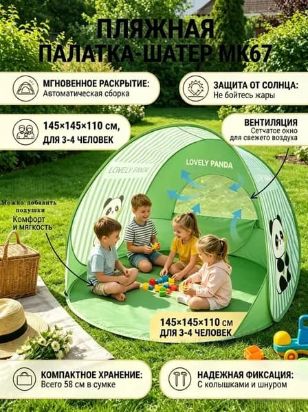 Садовая кухнях110см