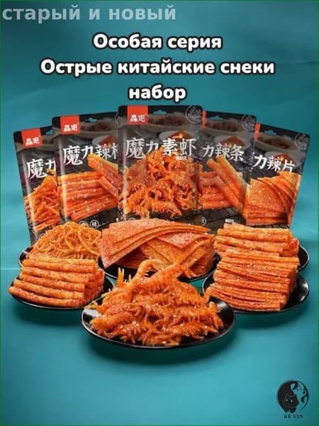 Соевое мясо