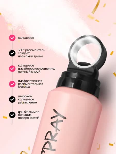 Шампунь сухой, 80 мл