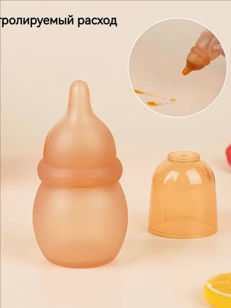 Бутылочка для кормления