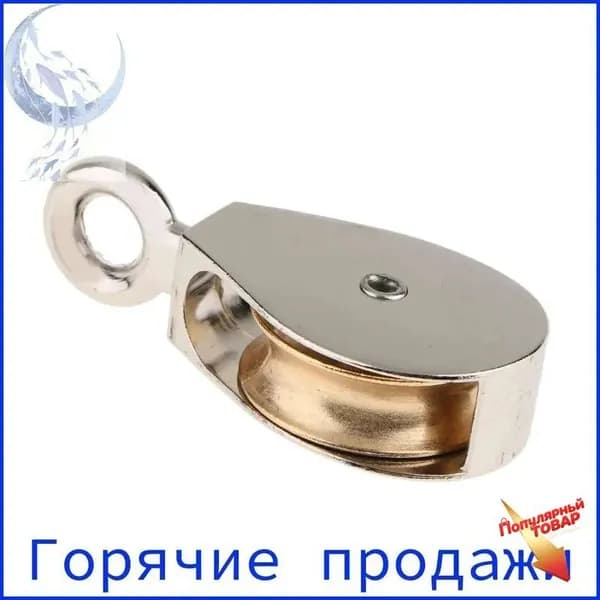 Шкив для тренажера