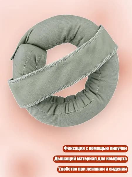 Подушка для локтя, запястья и голеностопа из полиэстера, Серый - os