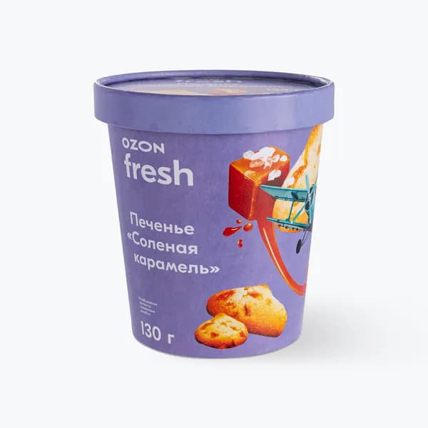 Печенье Соленая карамель, в стаканчике 130 г, Ozon fresh