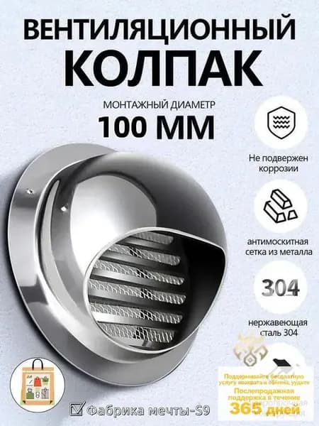 Приточная установка1