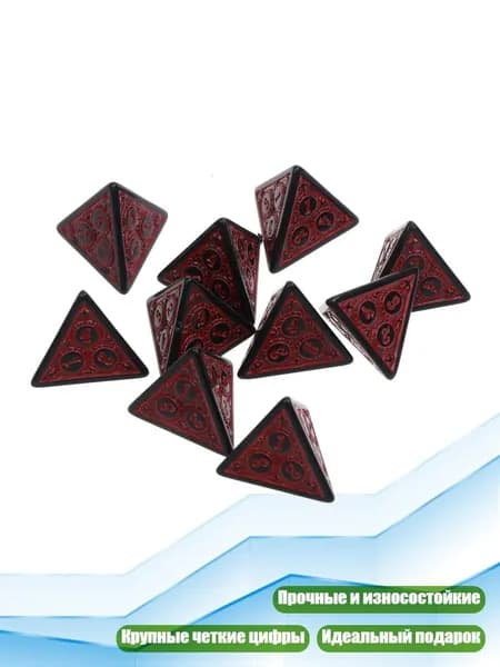 10 шт. Полиэдрические акриловые кубики для настольных RPG игр, красный