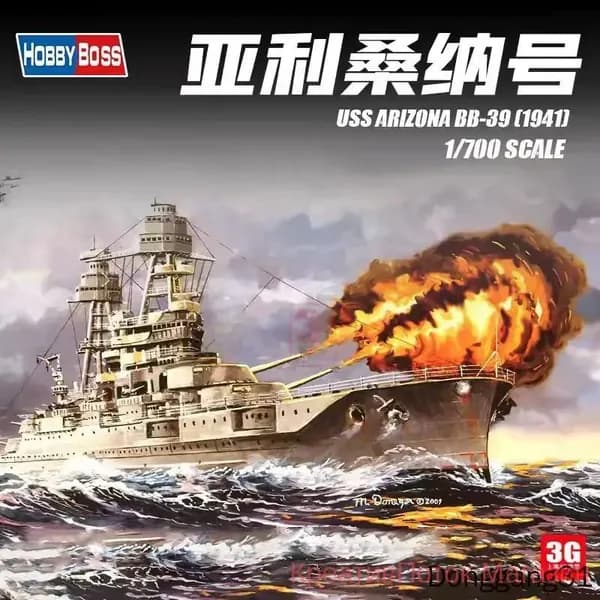 Эксклюзивный сборный комплект военного судна HobbyBoss 83401 в масштабе 1 к 700, USS Arizona BB39 1941 года