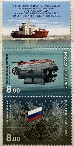 Россия 2007, Транспорт. Корабли