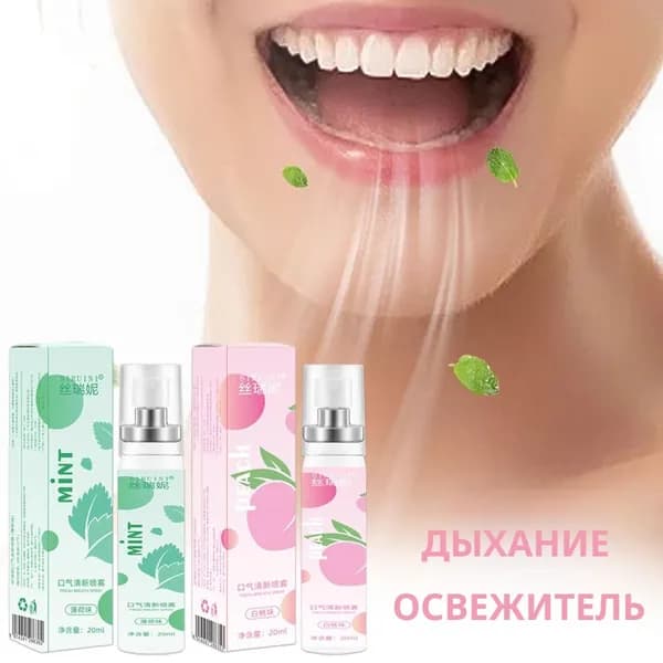 Спрей для полости рта 40 мл