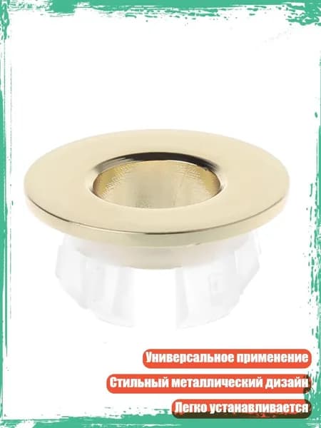 Крышка перелива для раковины, шестифутовая, латунная, круглая, для ванной и кухни, Циркониевое Золото B