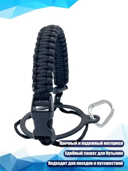 Спортивный канат