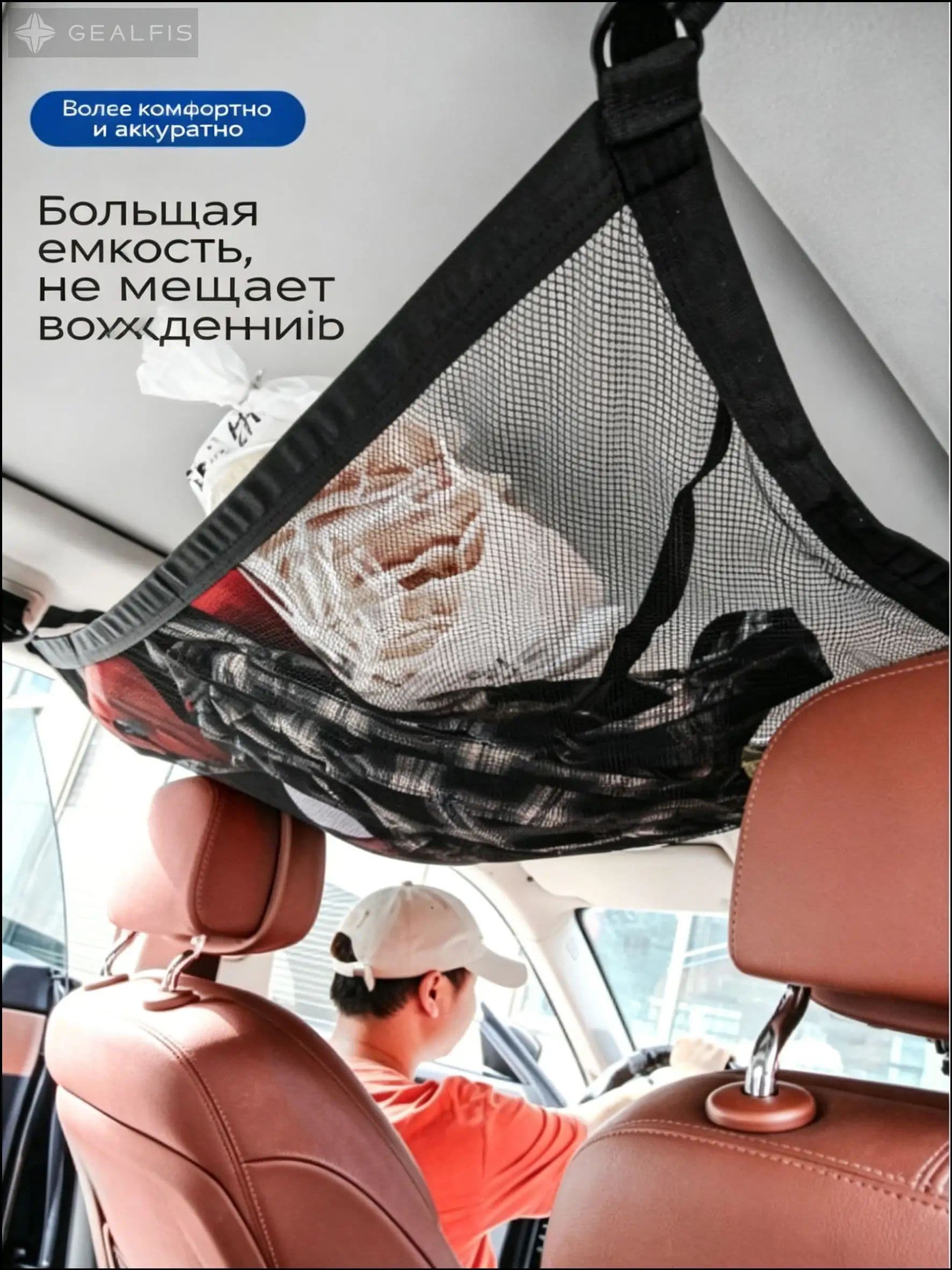 Фиксатор багажный, 0.8 м, 1 шт.