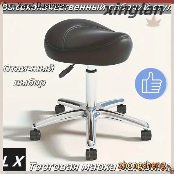 Ортопедический стул, Искусственная кожа, чрный Красивый цвет D508