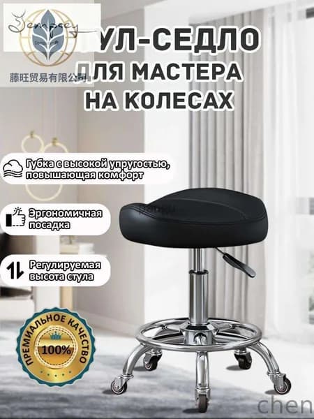 Ортопедический стул, черный