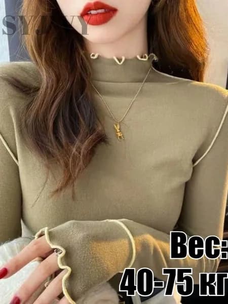 Водолазка SYJWY Женская водолазка