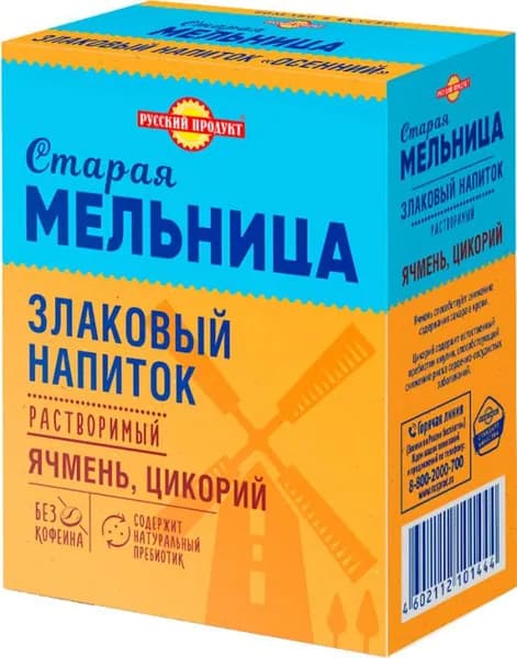 Злаковый напиток Старая Мельница Осенний 100г
