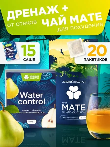 Дренажный напиток для похудения Жидкий Каштан Груша и чай Мате