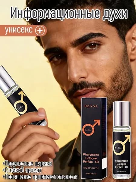 Духи BEA7490@#9234-Tk 10 мл