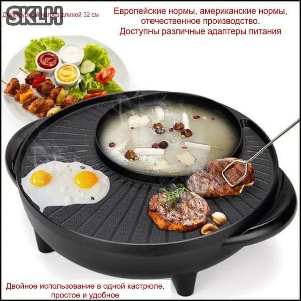 Гриль-печь
