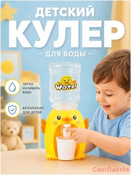 Кулер для воды YSJ-3855