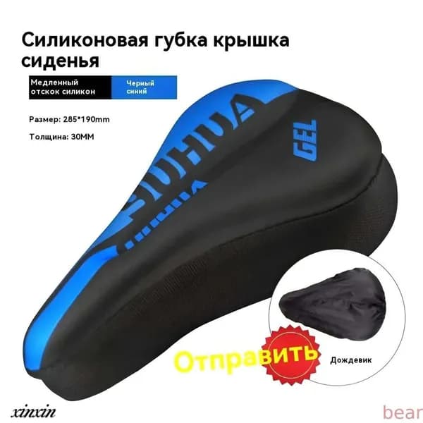 Чехол для велосипеда