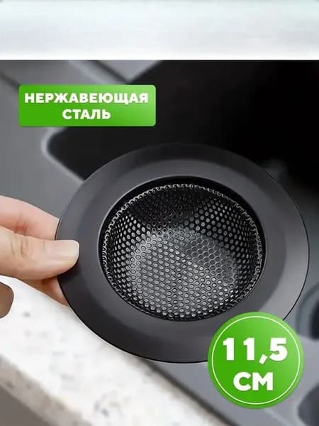 Сито