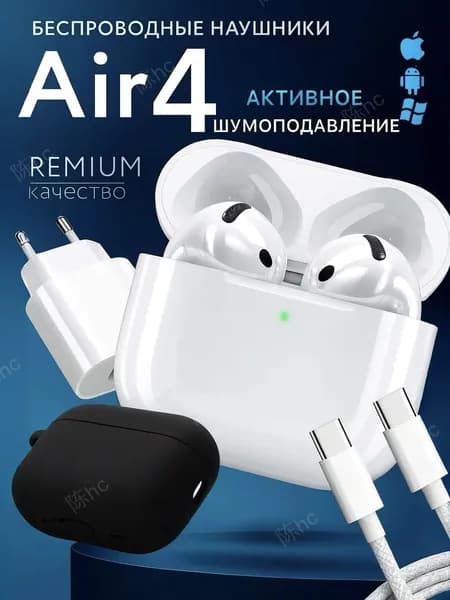 Наушники беспроводные с микрофоном, Bluetooth, USB Type-C, кремовый