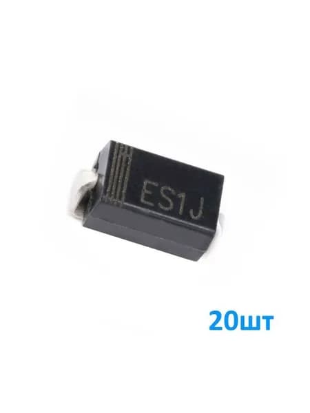ES1J 20шт, Диод, 600В, 1А, 35нс, корпус SMA (DO-214AC)